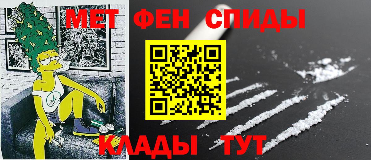 АМФ Premium  Вход с VPN  Амфетамин  Лосино-Петровский  АМФЕТАМИН 
