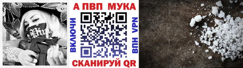 Alpha PVP кристаллы Лосино-Петровский