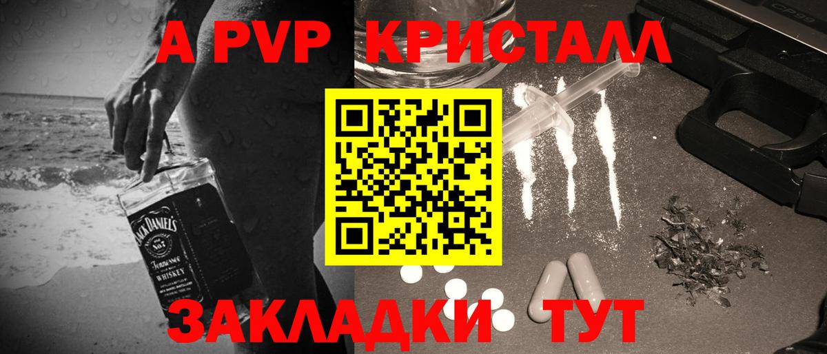 APVP СК Лосино-Петровский