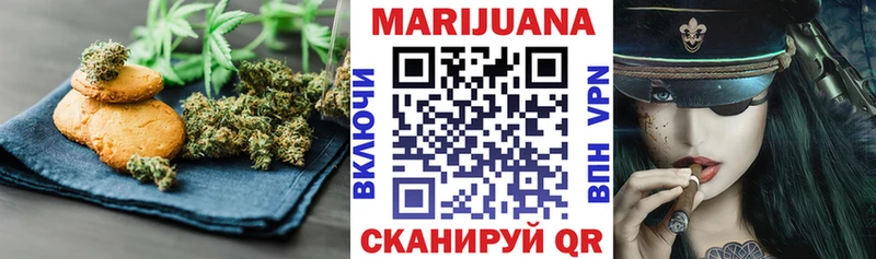 Еда ТГК марихуана  где можно купить   Лосино-Петровский 