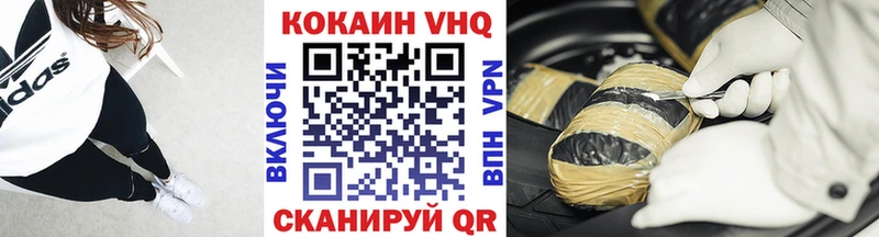 блэк спрут ссылки Лосино-Петровский Кокаин 99%