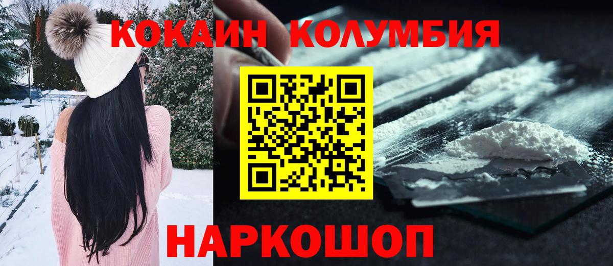 Кокаин Перу Лосино-Петровский