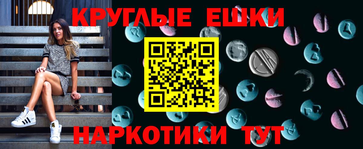 Экстази 280 MDMA  Ecstasy  Вход с VPN  Лосино-Петровский  мега   ЭКСТАЗИ 280мг 