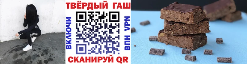 Гашиш Ice-O-Lator  это телеграм  Лосино-Петровский 