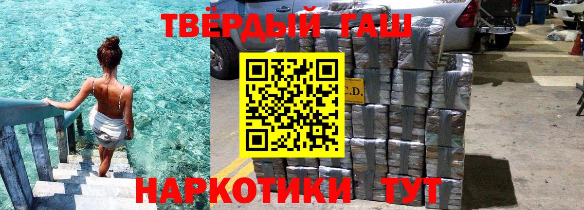 Гашиш ice o lator  Вход с VPN  Гашиш  Лосино-Петровский  Гашиш Изолятор 