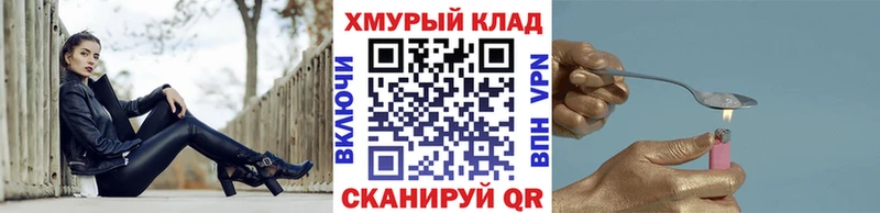 мега tor  Лосино-Петровский  ГЕРОИН Афган 