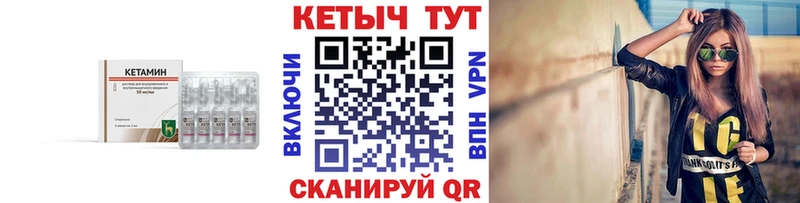 МЕГА зеркало  Лосино-Петровский  Кетамин VHQ  где найти наркотики 