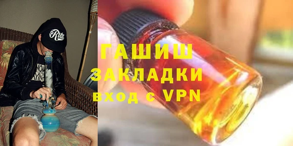 герыч Пересвет
