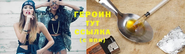 спиды Абдулино