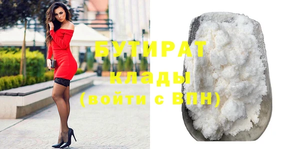 спиды Абдулино