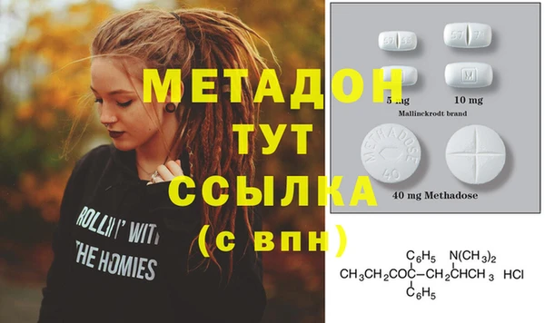 Альфа ПВП Переславль-Залесский
