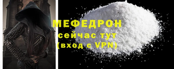 мдма Пестово