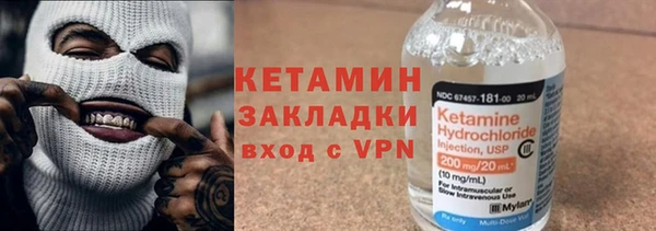 меф VHQ Абаза