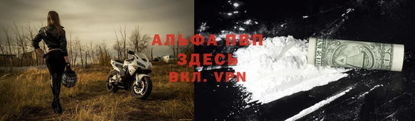 Альфа ПВП Переславль-Залесский
