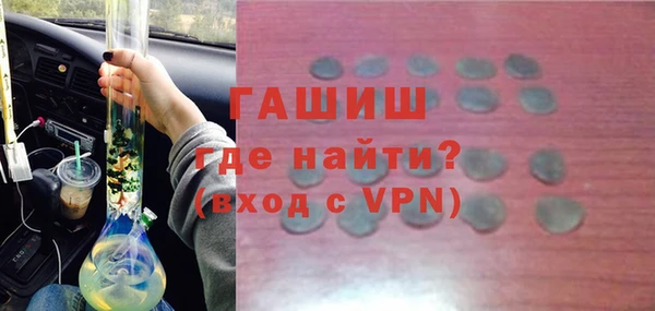 герыч Пересвет