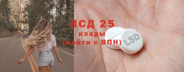 марки lsd Абинск