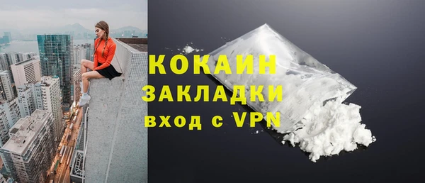 Альфа ПВП Переславль-Залесский