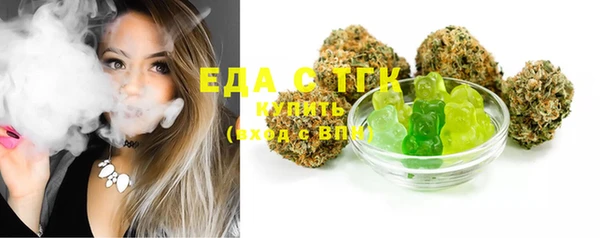 спиды Абдулино