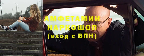 герыч Пересвет