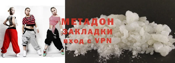 мдма Пестово