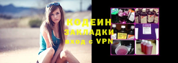 меф VHQ Абаза