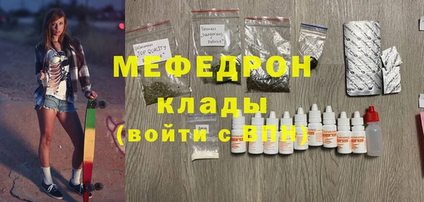 мдма Пестово