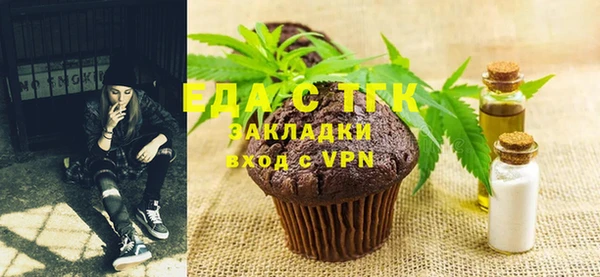 мдма Пестово
