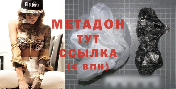 мдма Пестово
