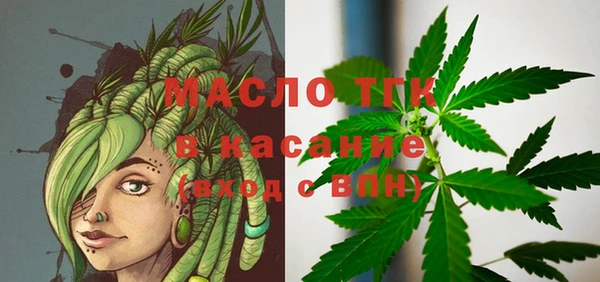 мдма Пестово