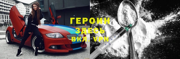 герыч Пересвет