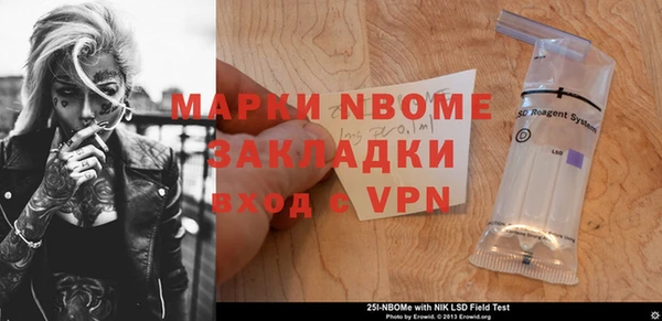 марки lsd Абинск