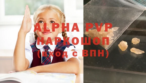 Альфа ПВП Переславль-Залесский