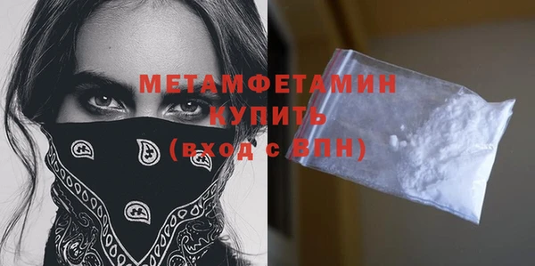 Альфа ПВП Переславль-Залесский