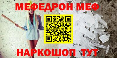 мет Жуковский