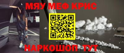 мет Жуковский