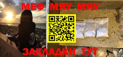 мет Жуковский