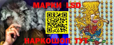 бутик Заводоуковск