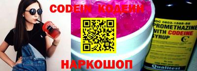 бутик Заводоуковск