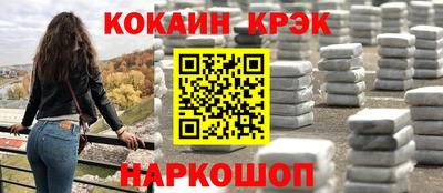 2c-b Заволжье