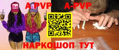 бутик Заводоуковск
