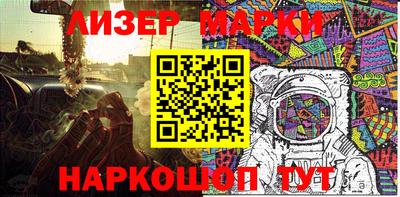 бутик Заводоуковск