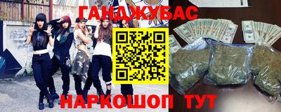 мет Жуковский