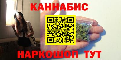 бутик Заводоуковск