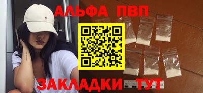 мет Жуковский