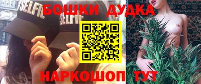 бутик Заводоуковск