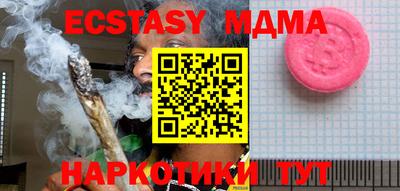 бутик Заводоуковск