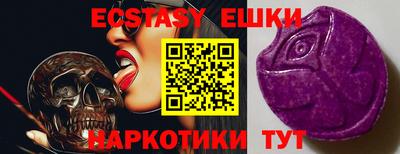 мет Жуковский
