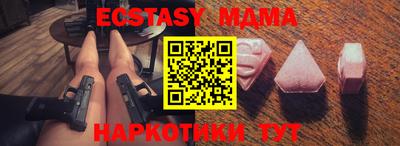 мет Жуковский