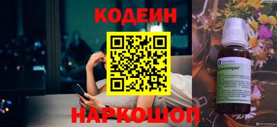 бутик Заводоуковск