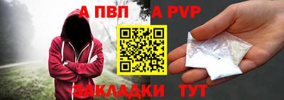 бутик Заводоуковск